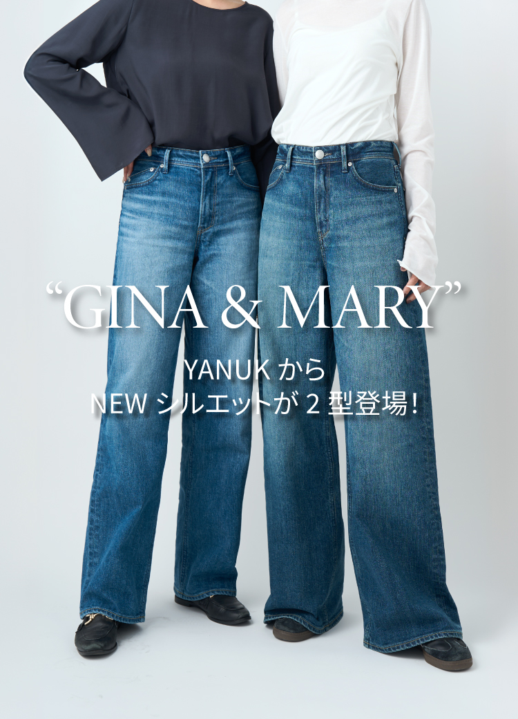 ミッドライズのストレートシルエット2型が登場