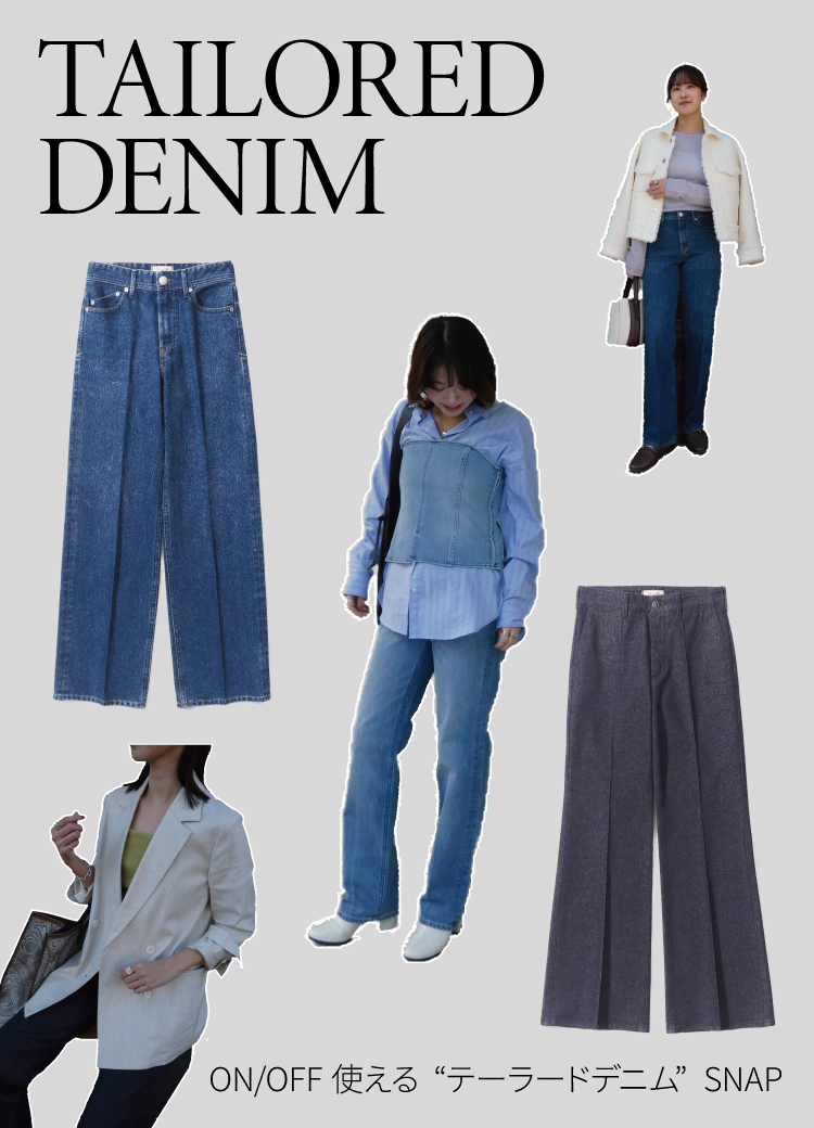 Tailored Denim