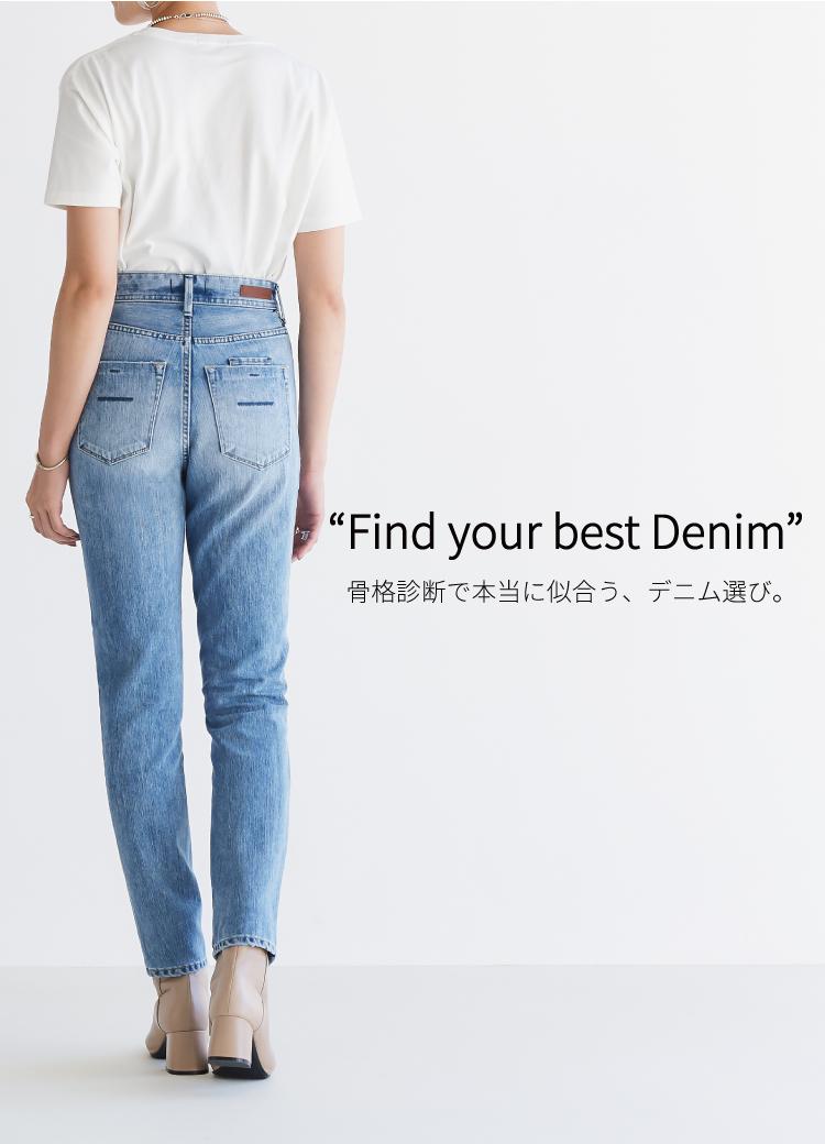 Find your best Denim