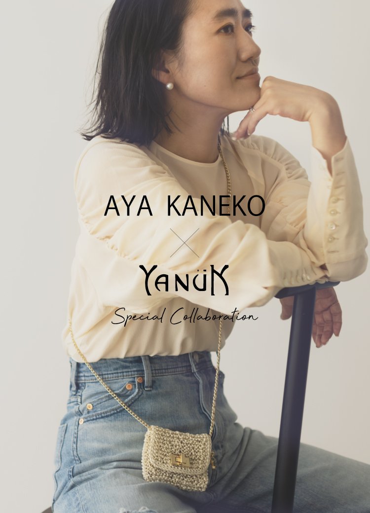金子綾×YANUK