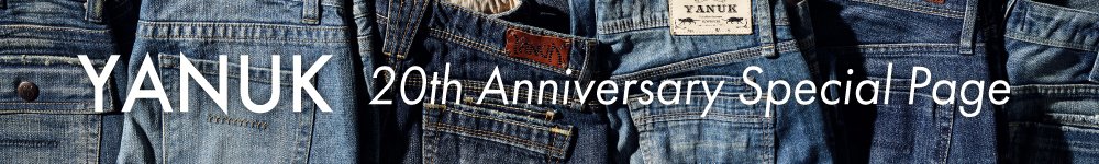 20th-anniversary