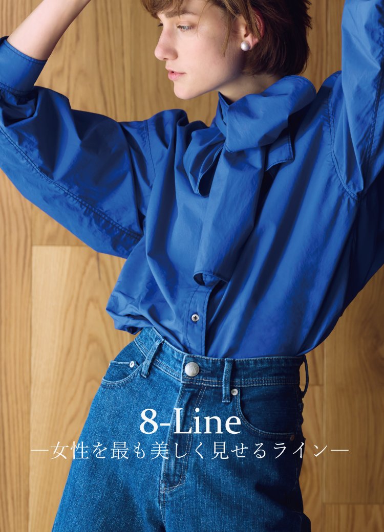 8-Line | YANUK ONLINE STORE