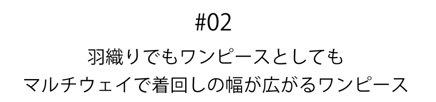 着こなしが洒脱に変わるグレー