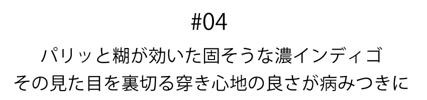 人気のLEAもシーズンカラー