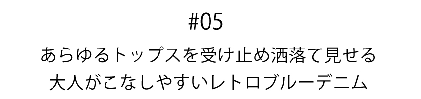 大好きなオールブラック