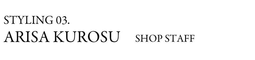 ジャケットとボーイズデニム