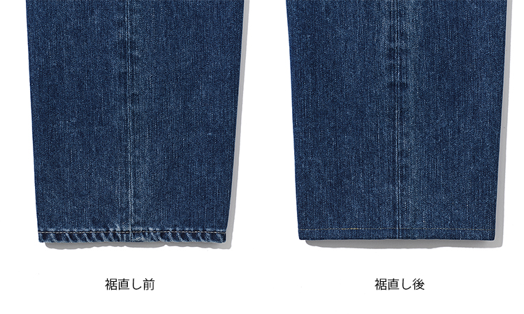 裾上げサービスについて | ご利用ガイド | YANUK ONLINE STORE