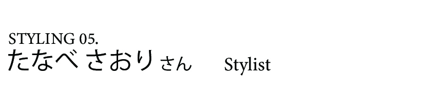 たなべさおりさん