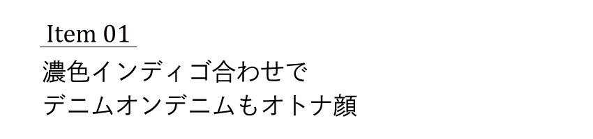 深みのあるスモーキーグリーン