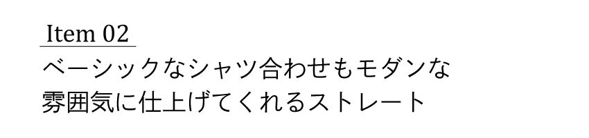 着こなしが洒脱に変わるグレー