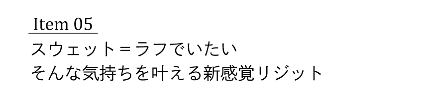 大好きなオールブラック