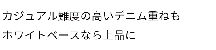 カジュアル難易度の高い