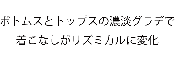 心地のいい