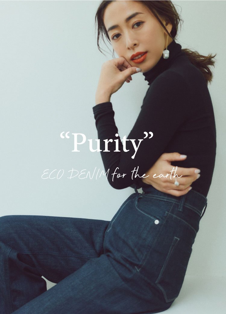 ★美品★野沢和香×YANUK ワイドストレート “Purity”