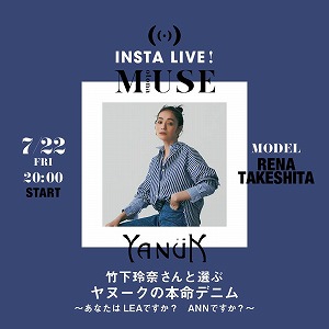 2022年7月22日(金) 20:00～@YANUK青山店