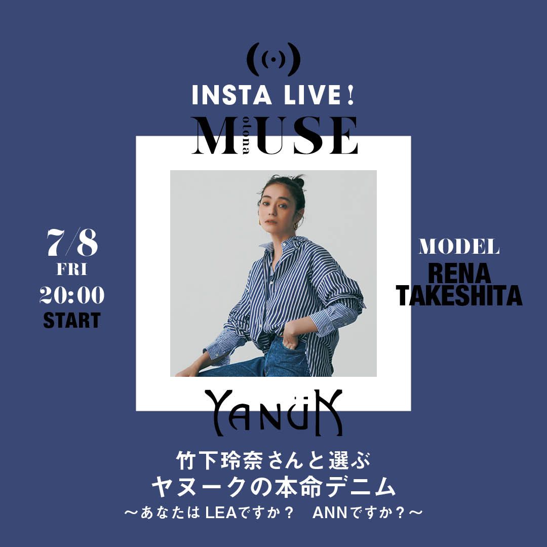 【延期のお知らせ】2022年7月8日(金) 20:00～@YANUK青山店