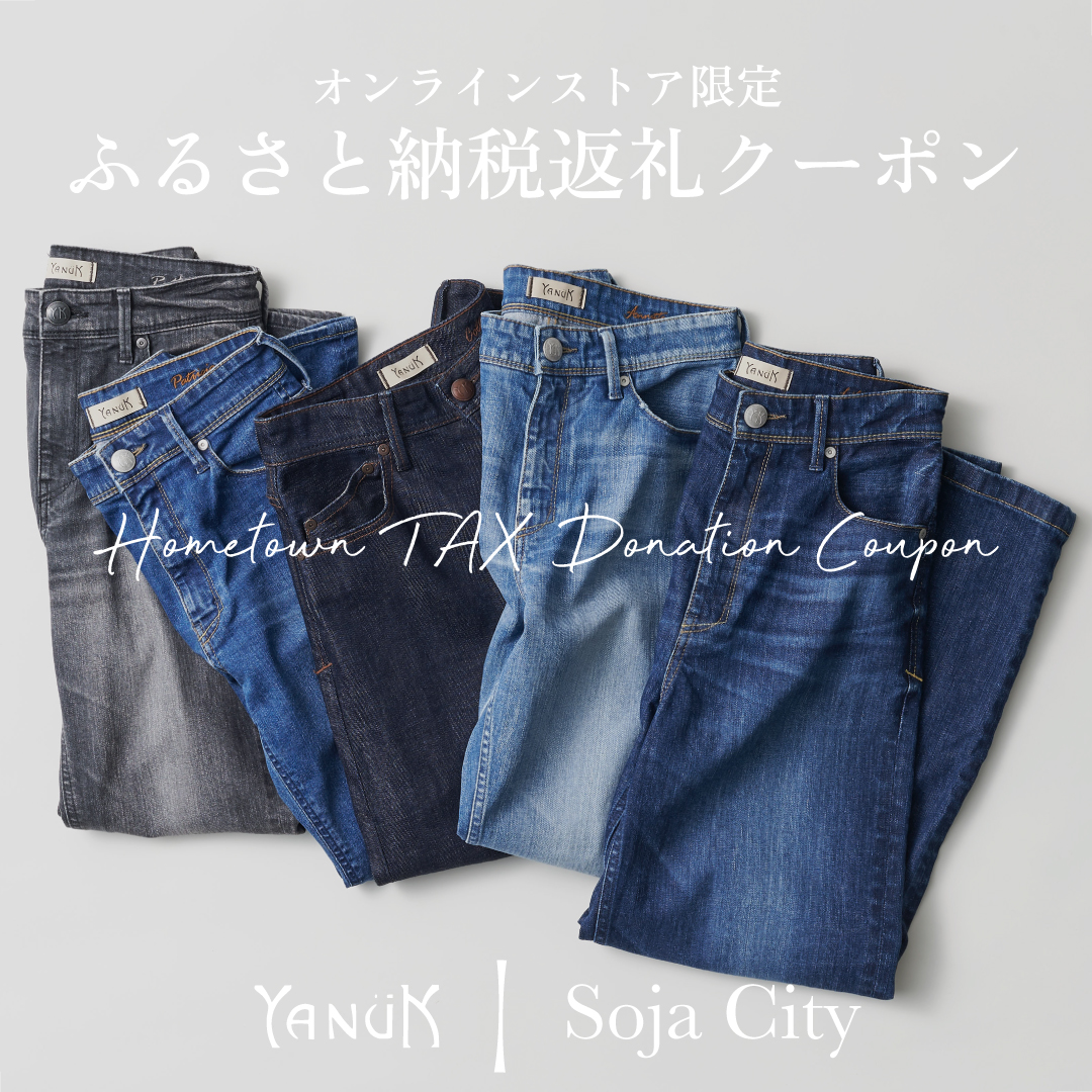 YANUK ONLINE STORE | ヤヌークオンラインストア