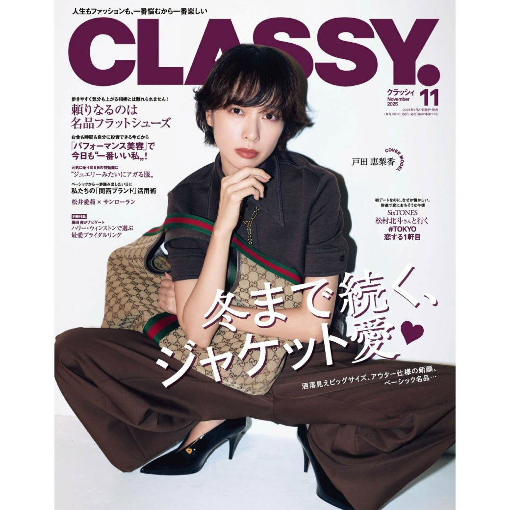 ニュース一覧 | YANUK ONLINE STORE