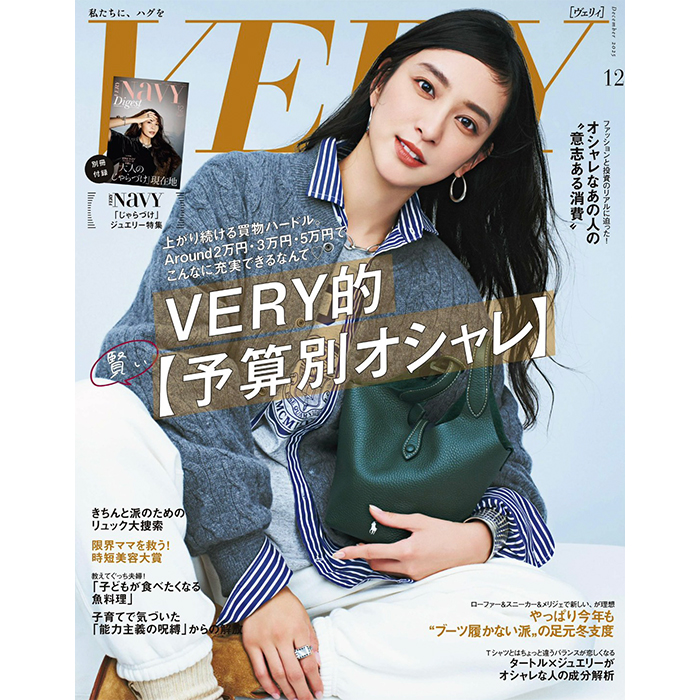 MEDIA 雑誌掲載情報 | YANUK ONLINE STORE