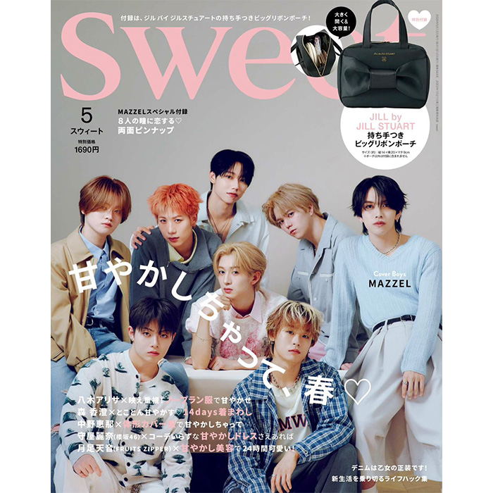 MEDIA 雑誌掲載情報 | YANUK ONLINE STORE