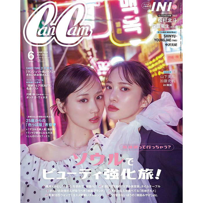 cancan様 CanCam 2026年6月号 | MEDIA 雑誌掲載情報 | YANUK ONLINE STORE